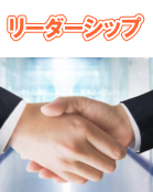 ���p�җl�ڐ��ɗ��֋�Ή����C���C